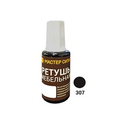 Ретушь мебельная, МАСТЕР СИТИ, флакон 20мл, 307 Венге 654718