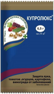 Купролюкс 6,5г 705261 62320