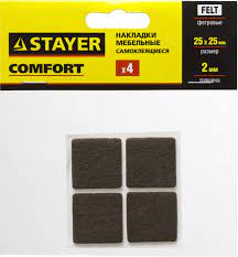 Накладки "Стайер комфорт" 25*25мм,4шт (40912-25) 62921