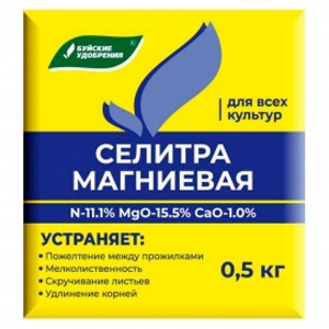 Селитра магниевая нитрат магния 0,5кг Буй 723564 62245