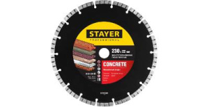 Диск алмазный отрезной по бетону/кирпичу/плитке (230х22.2 мм) CONCRETE Professional Stayer 3660-230