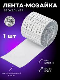 Молдинг зеркальный 0,4м*1м 1043916