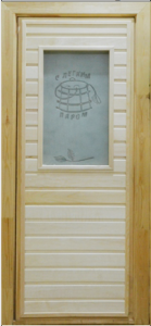 Дверь банная липа стекло сатин "С легким паром" H1800мм/B700мм 911044