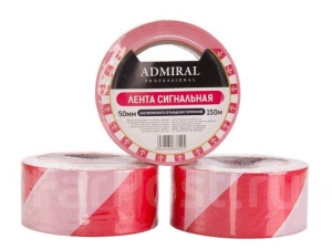 Лента сигнальная 50 мм * 150 м красно-белая ADMIRAL ЛСК-50150