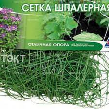 Сетка шпалерная 2*10м хаки яч 15*17мм (727043) Х100609