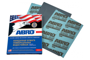 Бумага наждачная зернистость 2000 SA-2000