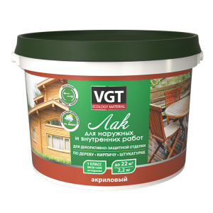 Лак акриловый для наружных и внутренних работ матовый б/цветный, 9 кг ВГТ 905766
