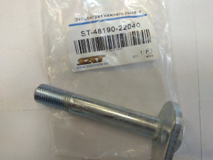 (03) Болт Эксцентрик нижнего рычага ST-48190-22040