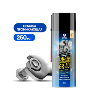 Многофункциональная смазка GRASS "GR-40" 335мл 110541