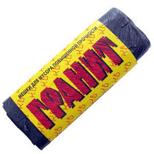 Мешки для мусора Гранит (30л) КБ Х27566