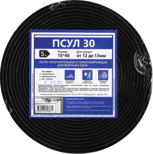 ПСУЛ 30, уплотнительная лента, 15х40, 5 м 22343