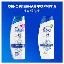 Шампунь против перхоти 200мл HEAD & SHOULDERS Х25999