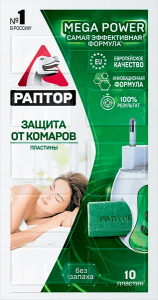 Раптор пластины от комаров(2365)  Х93246