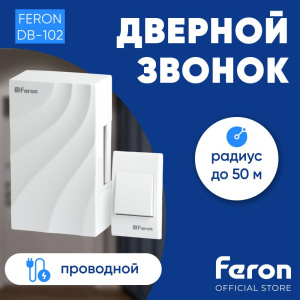 Звонок с кнопкой электромеханический проводной 1DB-102 Белый 19х70х37мм 942037