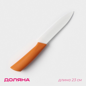 Нож керамический Доляна, лезвие 12,5 см Х005198