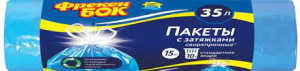Фрекен Бок прочные пакеты для мусора 35л 15шт с затяжками синие(132261)  Х630507