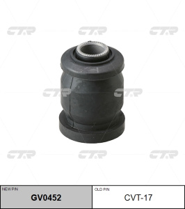 (20С) Сайлентблок CVT-17