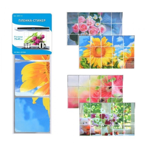 Пленка-стикер защитная 45х75 см. 457-059 микс ПВХ 009851