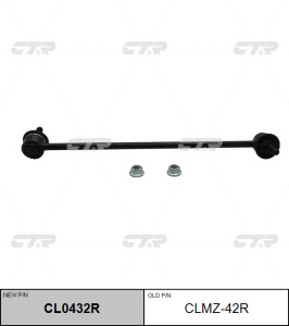 А3-4 Линк CLMZ-42R CTR