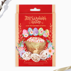 Набор для украшения кулича «Светлой Пасхи!» на пасху, 12×16×1 см 066960