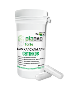 Капсулы для септиков BF-S1/24 БИО Х987694