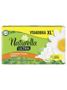 Naturella Ultra Женские гигиен.прокладки Camomile Plus Single 18шт (5691) Х52919