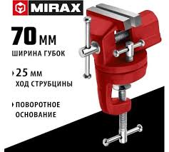 Настольные поворотные тиски MIRAX для точных работ 70 мм (32475-70)  001961