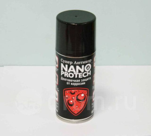 Супер антикор "NANOPROTECH" защита от коррозии. 210 мл. 620084