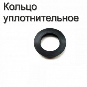 Кольцо уплотнительное для свай N76 887615
