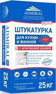 Штукатурка Аqua ADMIRAL для кухни и ванны с антигрибковой добавкой 30 кг 703096