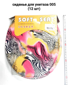 Сиденье для унитаза пластик (005) 024663