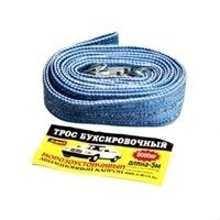 Трос буксир. 8т., длина 5м (крюк-крюк) 23564