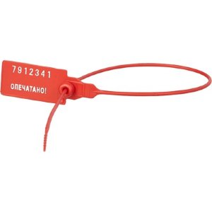 Пломба контрольная Авангард 220 желтый 42664