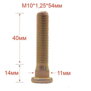 Шпилька M10*54 (700/1) 3256