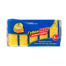 Губки кухонные MAX 5шт(91941) Фрекен Бок Х42888