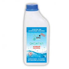 ВР-ОХ Оксипул (Активный кислород) 1л Х169842
