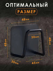 Держатель кухонный для губки крючок самоклеющийся настенный Х39247