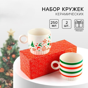 Подарочный набор новогодних кружек из керамики «Новогоднее настроение», 250 мл, 2 шт Х990595