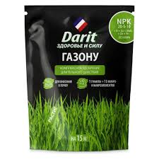 Удобрение Darit гранулированное для газона 450г 67806