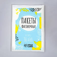 Набор пакетов фасовочных 500 шт., 30 х 40 см, 8 мкм Х949838