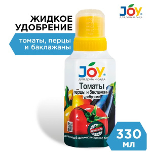 Удобрение томат, перец, баклажан JOY 330мл 733533 056510