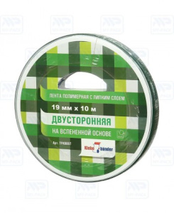 Лента для зеркал- Двухсторонняя 15мм*10м на вспененной основе 31033