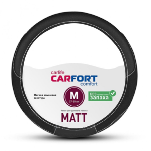 Оплетка на руль "CARFORT" MATT (BK) M (37-39) CS6122