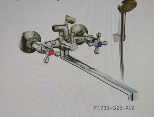 Смеситель для ванны F1733-G29-X02 СТ909290
