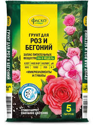 Грунт РОЗА 5л (683848) Фаско Х62092