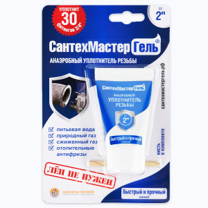 Гель сантехнический (синий) 15гр 34889