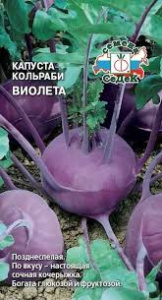 Капуста кольраби Виолета (683328) ЦВ 072053