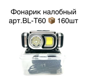 Фонарь налобный BL-T60 СТ60302