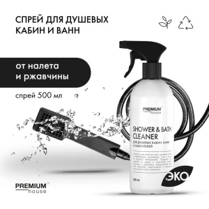 Чистящее средство д/душевых/ванн/смесителей "Premium House" 0.5л Х12702
