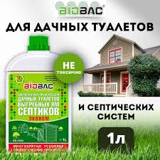 Биологическое средство для дачных туалетов и септических систем BB-V600 Х997310